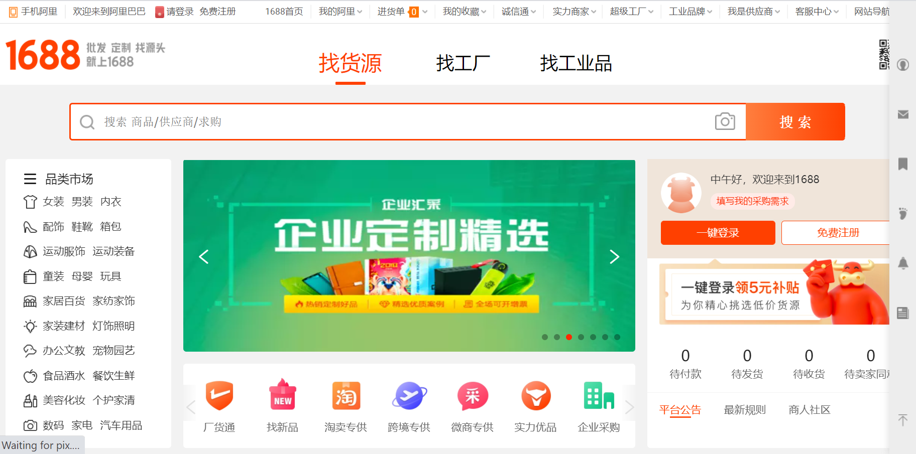 Mẹo tìm nguồn nhập sỉ giá rẻ cho người mới kinh doanh online